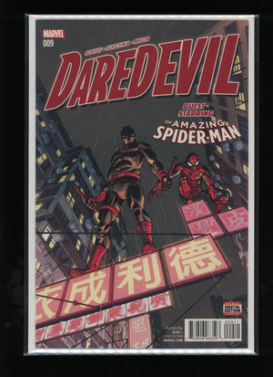 Front cover of Daredevil #9 (2016) by Giuseppe Camuncoli – Marvel Comics raw comic book